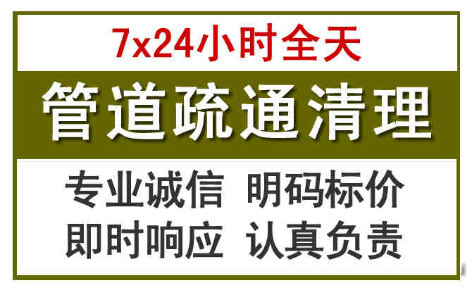 银州沉淀池清理