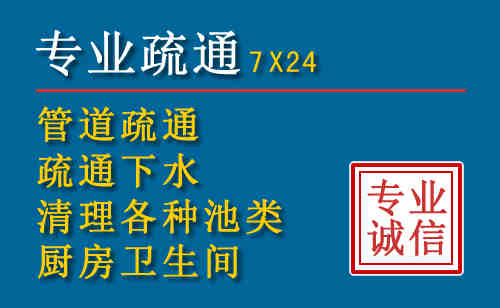 银州科技助力下的2026年夏季窨井管道疏通的新特点