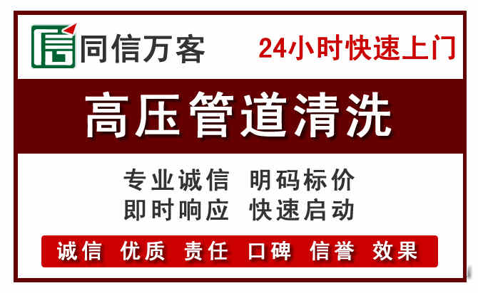 银州河道清理